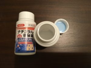 【痔の診察の流れもわかる】薬剤師が勧める理由 アクアナチュラル便秘薬