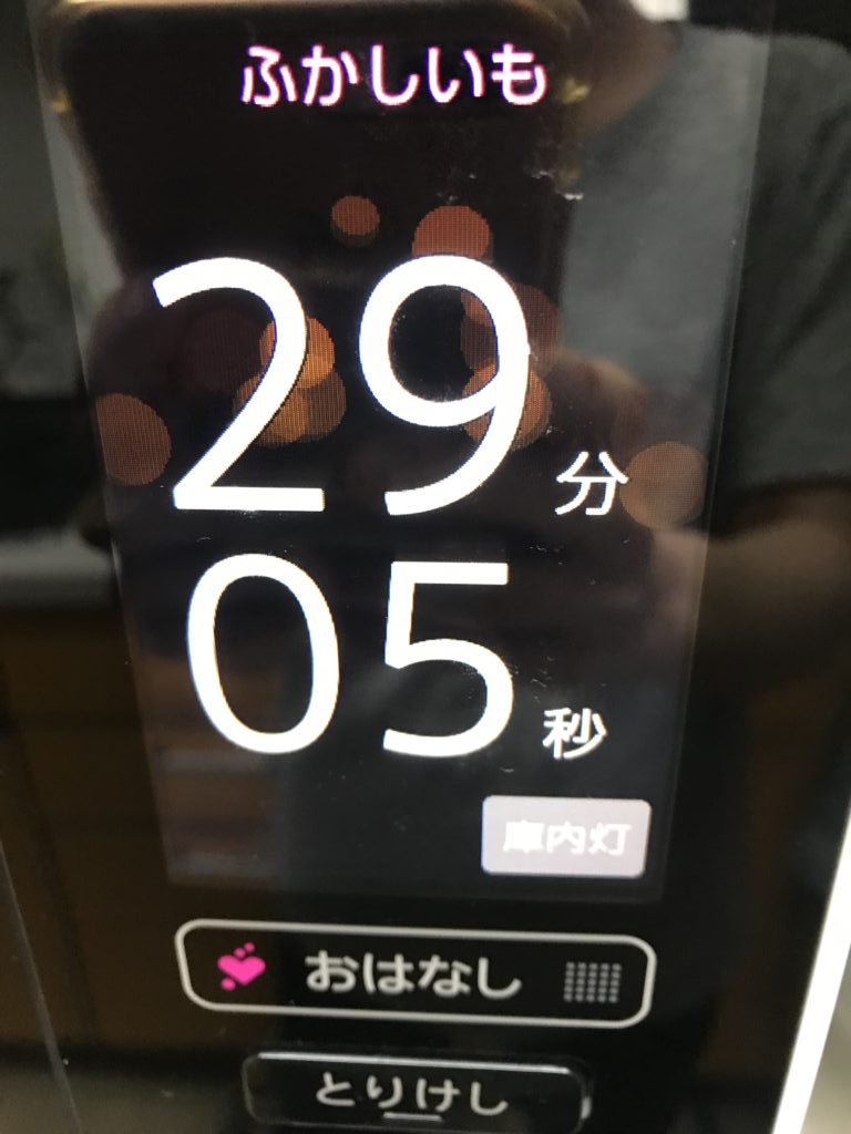 ヘルシオでふかしいもは約30分でできあがる