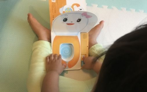 こどもちゃれんじ ぷち トイレの絵本9ページ目