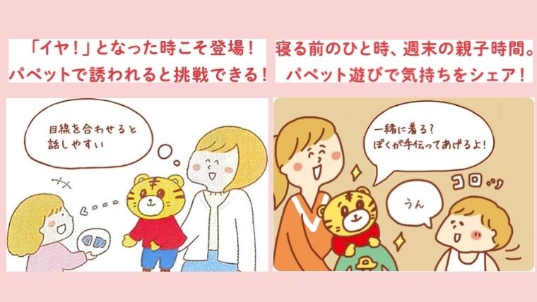 こどもちゃれんじ ぷち トイレのために契約よりまずは資料請求