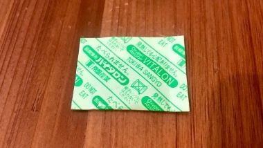 固形石鹸のおすすめ 乾燥肌向け 乾燥剤