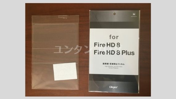 amazonキッズタブレット　 fireHD8キッズモデルを買うなら保護フィルムもセットで