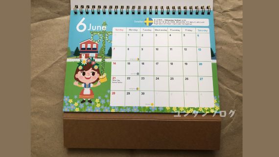【トド英語の卓上カレンダー】2026年6月 スウェーデン