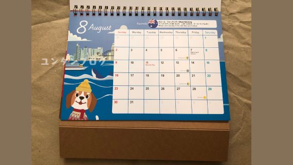 【トド英語の卓上カレンダー】2026年8月 オーストラリア