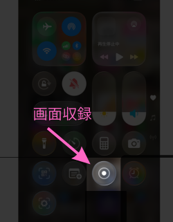 トド英語のコード入力場面を撮影する方法（ユンタンブログ）